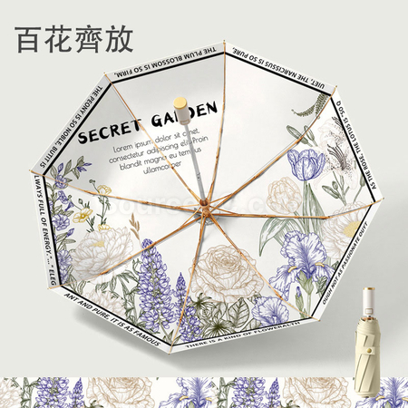 礼品订购双层自动金杆折叠伞广告