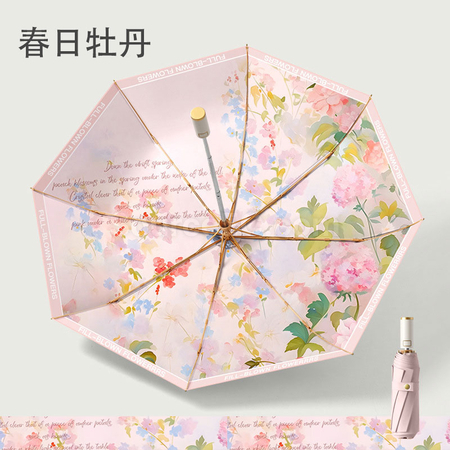 礼品订购双层自动金杆折叠伞广告