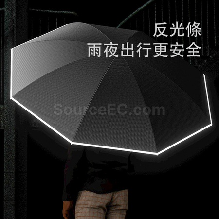 礼品订购车用自动反向伞广告