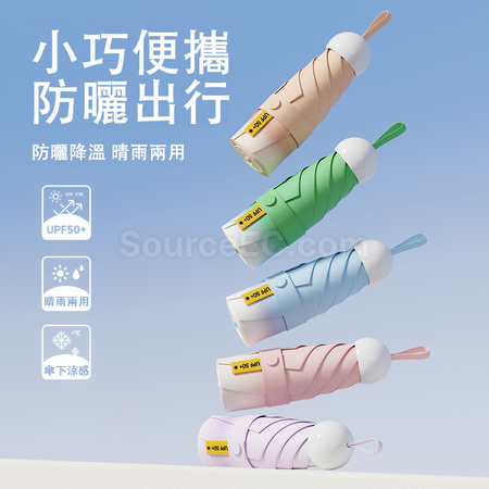 礼品订购高颜值晴雨两用伞广告