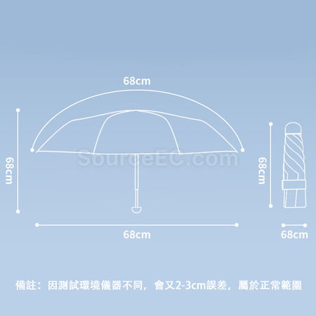 礼品订购高颜值晴雨两用伞广告