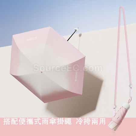 礼品订购高颜值晴雨两用伞广告