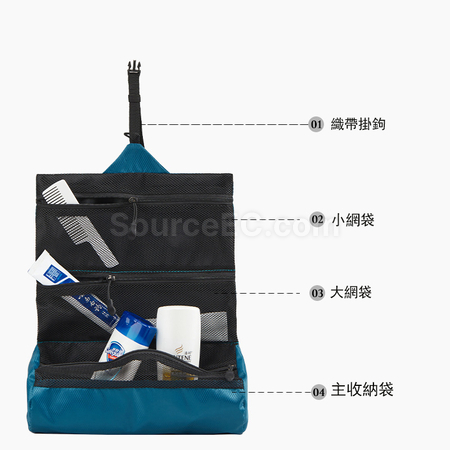 礼品订购便携洗漱包广告
