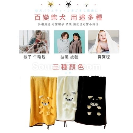 礼品订购萌可爱狗狗儿童空调卡通卷毯广告