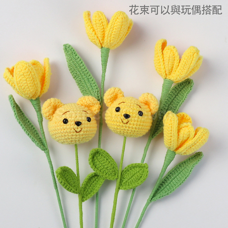 礼品订购毕业生编织玩偶花束广告
