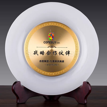 创意纪念盘