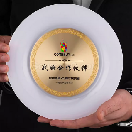 礼品订购创意纪念盘广告