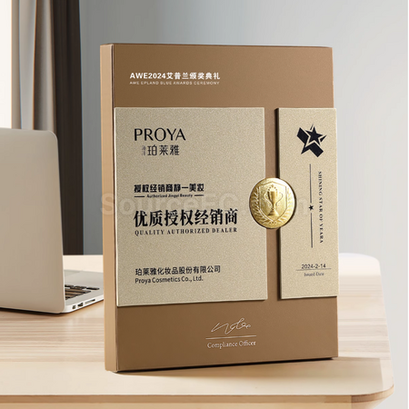 皮革金属奖牌
