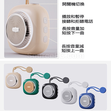 礼品订购吸盘蓝牙耳机广告