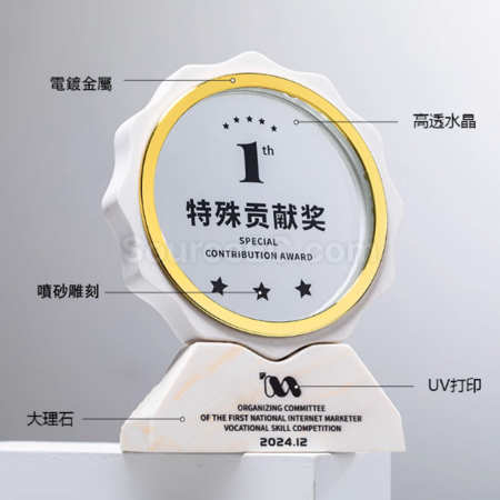 礼品订购简约大理石水晶座广告