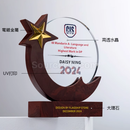 礼品订购大理石水晶奖座广告