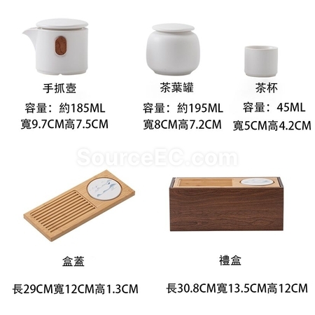 礼品订购旅行茶具套裝广告