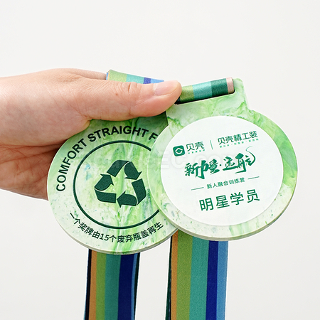 礼品订购环保奖牌广告