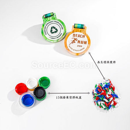 礼品订购环保奖牌广告