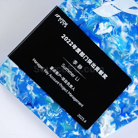 礼品订购环保奖座广告