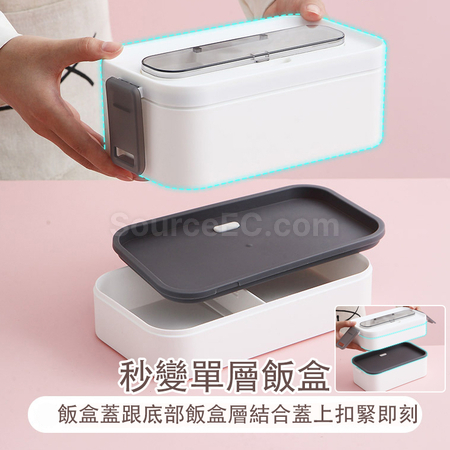 礼品订购日式便当盒广告