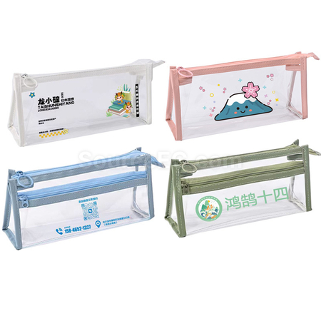 礼品订购双层收纳袋广告