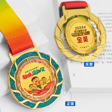 礼品订购旋转金属奖牌广告