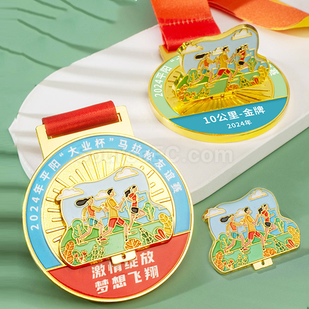 礼品订购马拉松金属奖牌广告