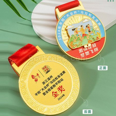 礼品订购马拉松金属奖牌广告