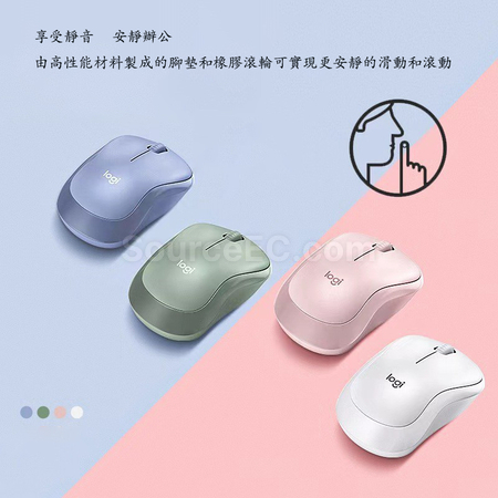礼品订购罗技无线鼠标广告