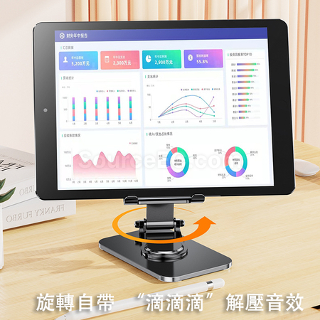 礼品订购旋转手机平板支架广告