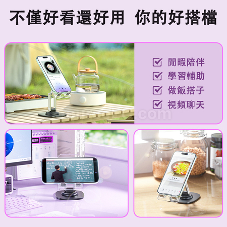 礼品订购旋转透明手机平板支架广告