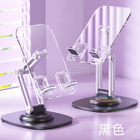 礼品订购旋转透明手机平板支架广告