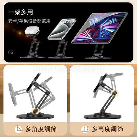 礼品订购磁吸旋转手机支架广告