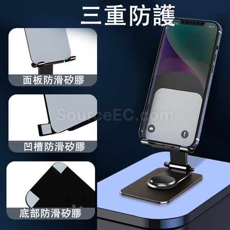 礼品订购旋转手机平板支架广告