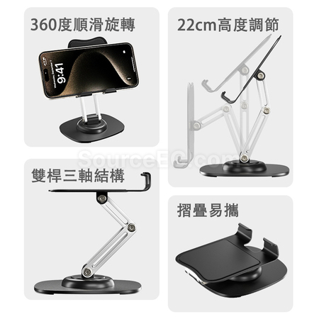 礼品订购旋转手机平板支架广告