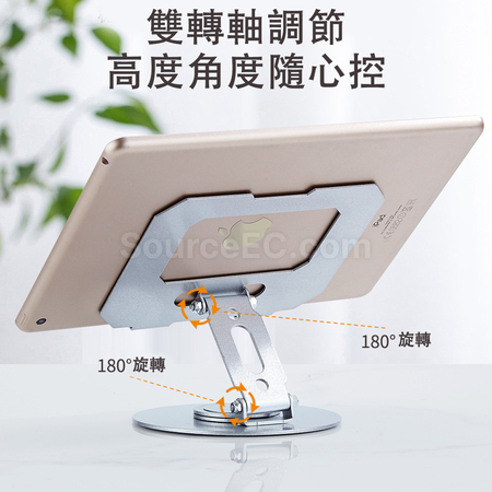 礼品订购旋转手机平板支架广告