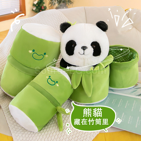礼品订购熊猫抱竹子玩偶广告