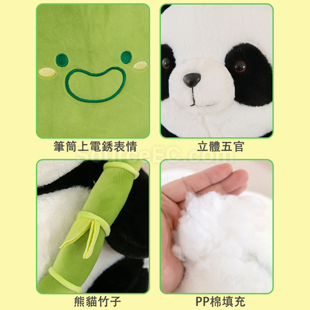 礼品订购熊猫抱竹子玩偶广告
