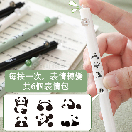 礼品订购熊猫变脸速干中性笔广告