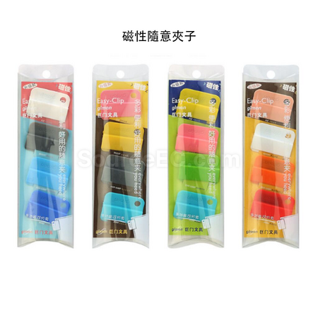 礼品订购多用文件归类夹广告