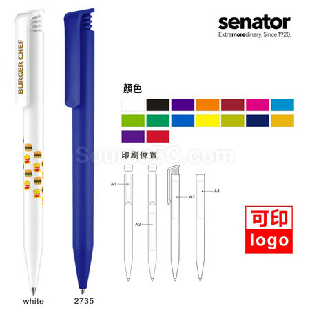 Senator中性广告笔