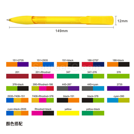 礼品订购Senator中性广告笔广告