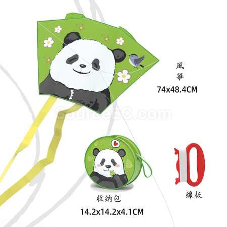 礼品订购口袋风筝广告