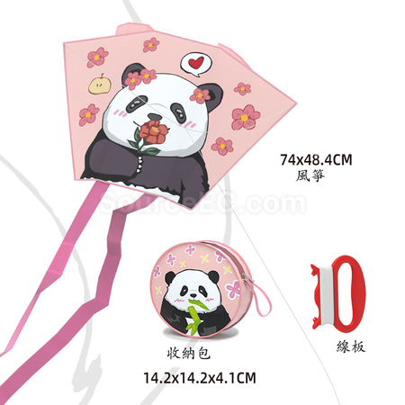 礼品订购口袋风筝广告
