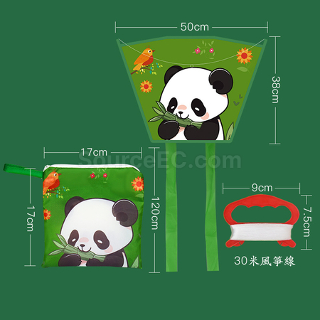 礼品订购口袋风筝广告