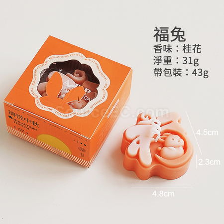礼品订购中秋月饼造型香氛蜡烛礼盒（一个装）广告