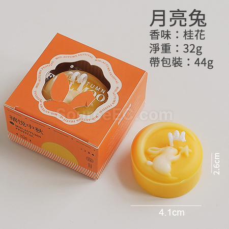 礼品订购中秋月饼造型香氛蜡烛礼盒（一个装）广告