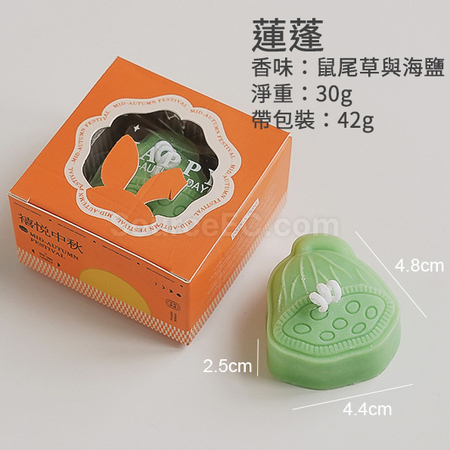 礼品订购中秋月饼造型香氛蜡烛礼盒（一个装）广告