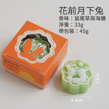 礼品订购中秋月饼造型香氛蜡烛礼盒（一个装）广告