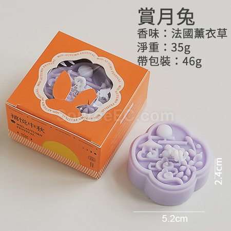 礼品订购中秋月饼造型香氛蜡烛礼盒（一个装）广告