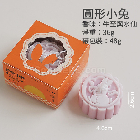 礼品订购中秋月饼造型香氛蜡烛礼盒（一个装）广告