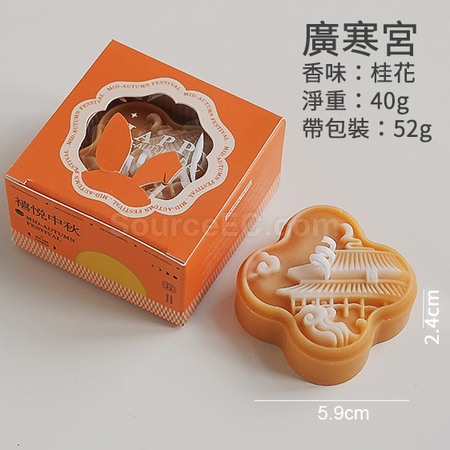 礼品订购中秋月饼造型香氛蜡烛礼盒（一个装）广告