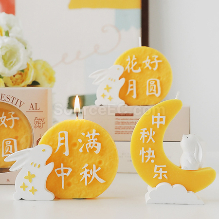 礼品订购中秋月饼造型香氛蜡烛礼盒广告