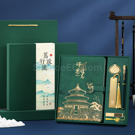 礼品订购笔记本+书签+签字笔+U盘套装广告